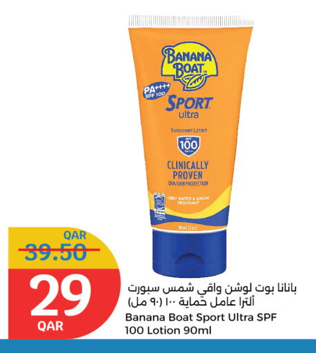 Banana available at City Hypermarket in Qatar - Al Wakra