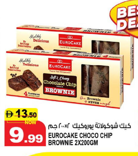 الشوكولاتة و الحلاوة in هاشم هايبرماركت, UAE Offers - الإمارات العربية المتحدة available at هاشم هايبرماركت in الإمارات العربية المتحدة , الامارات - الشارقة / عجمان