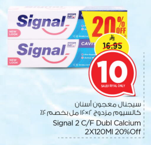 سيجنال معجون أسنان available at نستو in مملكة العربية السعودية, السعودية, سعودية - الرياض