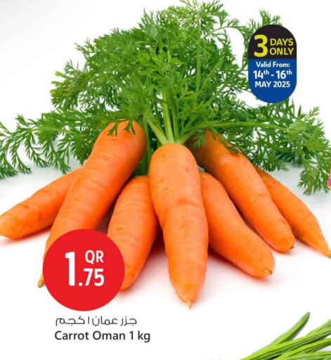 Fresh Vegetables in Safari Hypermarket, Qatar Offers - Qatar Carrot from Oman available at Safari Hypermarket in Qatar - Al Shamal