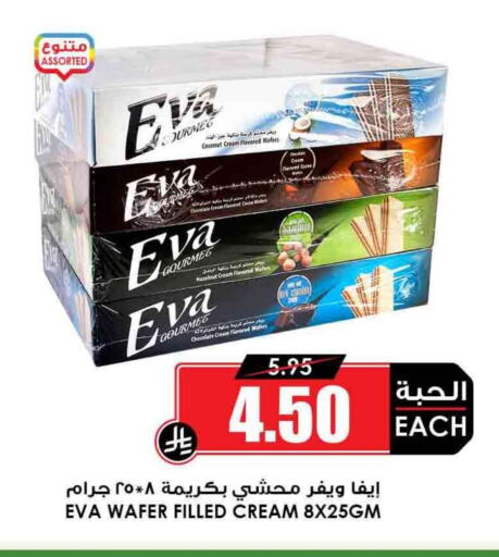 Coconut available at Prime Supermarket in KSA, Saudi Arabia, Saudi - Mahayil