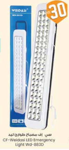 الإضاءة in ستي فلاور, المملكة العربية السعودية Offers - المملكة العربية السعودية available at ستي فلاور in مملكة العربية السعودية, السعودية, سعودية - الرياض