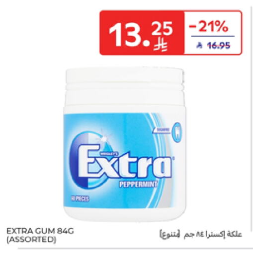 available at Carrefour in KSA, Saudi Arabia, Saudi - Sakaka