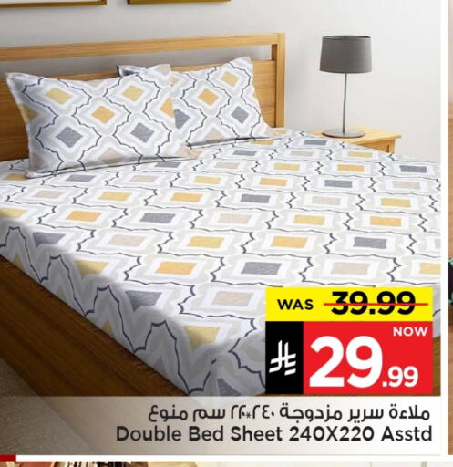 available at Mark & Save in KSA, Saudi Arabia, Saudi - Al Hasa