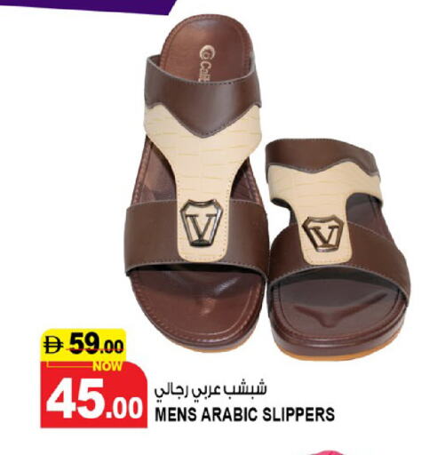 حذاء in هاشم هايبرماركت, UAE Offers - الإمارات العربية المتحدة available at هاشم هايبرماركت in الإمارات العربية المتحدة , الامارات - الشارقة / عجمان