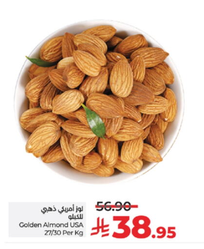 Dried Fruits & Dates in LULU Hypermarket, Saudi Arabia Offers - Saudi Arabia available at LULU Hypermarket in KSA, Saudi Arabia, Saudi - Khamis Mushait