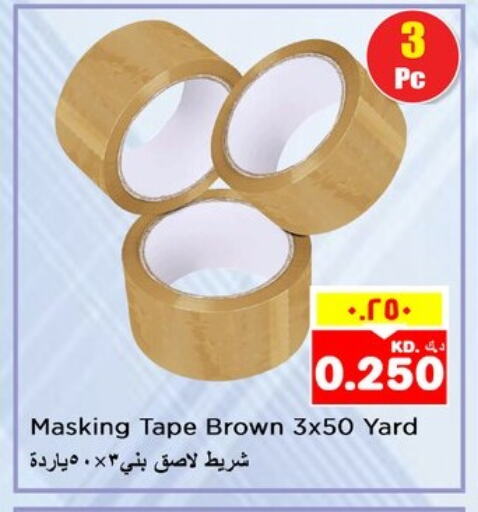 School & Stationary in Nesto Hypermarkets, Kuwait Offers - Kuwait available at Nesto Hypermarkets in Kuwait - Ahmadi Governorate