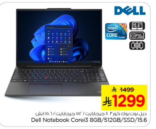 Computer & Laptop in Nesto, Saudi Arabia Offers - Saudi Arabia DELL available at Nesto in KSA, Saudi Arabia, Saudi - Al Hasa