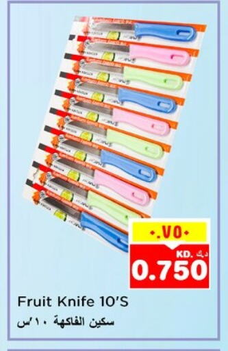 available at Nesto Hypermarkets in Kuwait - Kuwait City