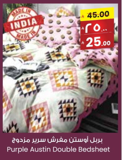 Home Furnishing & Decor in City Flower, Saudi Arabia Offers - Saudi Arabia available at City Flower in KSA, Saudi Arabia, Saudi - Arar