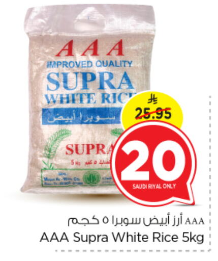 White Rice available at Nesto in KSA, Saudi Arabia, Saudi - Al Majmaah