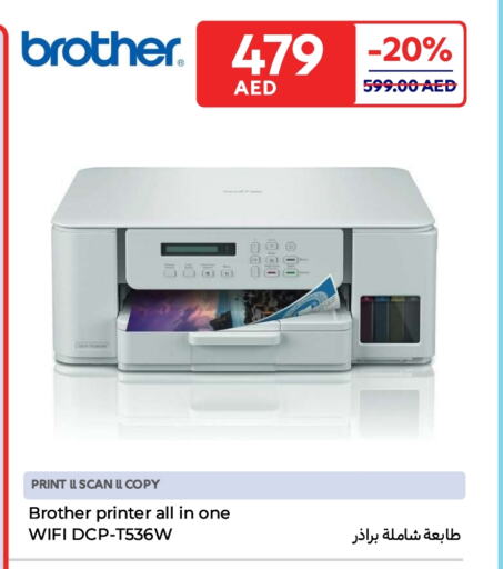 Brother available at Carrefour UAE in UAE - Abu Dhabi