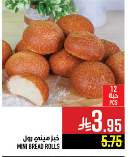 Bread & Buns in Abraj Hypermarket, Saudi Arabia Offers - Saudi Arabia available at Abraj Hypermarket in KSA, Saudi Arabia, Saudi - Mecca