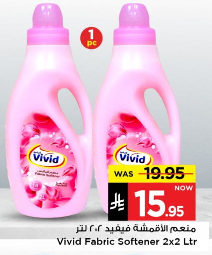 Laundry in Mark & Save, Saudi Arabia Offers - Saudi Arabia Softener available at Mark & Save in KSA, Saudi Arabia, Saudi - Al Hasa