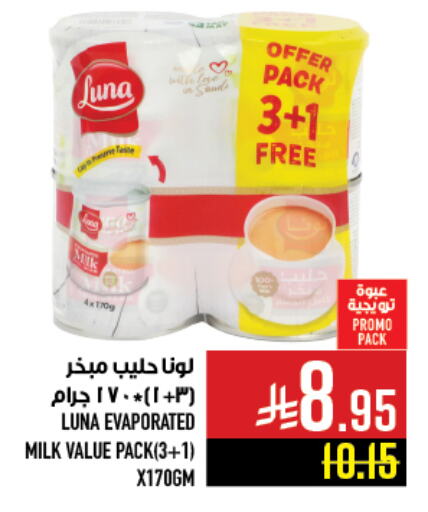 LUNA Evaporated Milk available at Abraj Hypermarket in KSA, Saudi Arabia, Saudi - Mecca