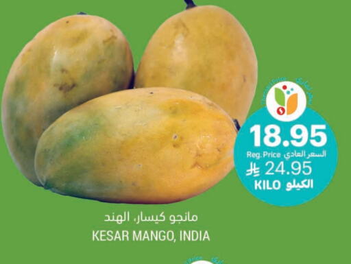Fresh Fruits in Tamimi Market, Saudi Arabia Offers - Saudi Arabia Mangoes from India available at Tamimi Market in KSA, Saudi Arabia, Saudi - Khafji