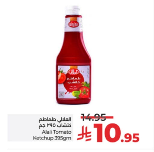 العلالي كاتشب الطماطم available at لولو هايبرماركت in مملكة العربية السعودية, السعودية, سعودية - تبوك