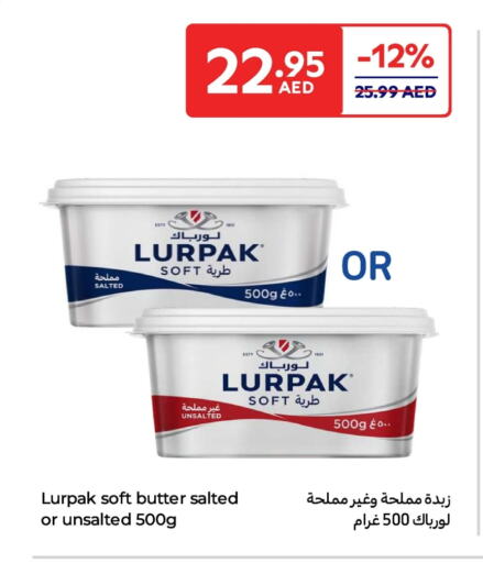 لورباك available at كارفور in الإمارات العربية المتحدة , الامارات - ٱلْفُجَيْرَة‎