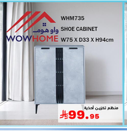 Household Essentials in Meem Market , Saudi Arabia Offers - Saudi Arabia available at Meem Market in KSA, Saudi Arabia, Saudi - Al Hasa