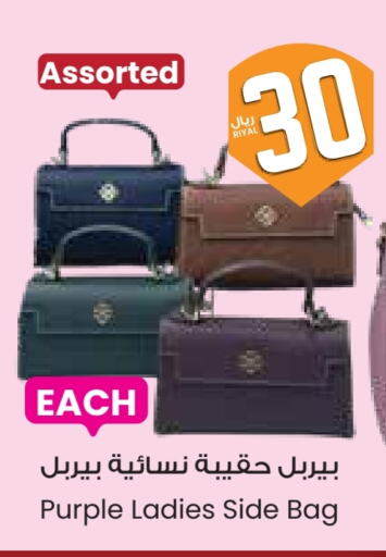 Luggage in City Flower, Saudi Arabia Offers - Saudi Arabia Ladies Bag available at City Flower in KSA, Saudi Arabia, Saudi - Najran