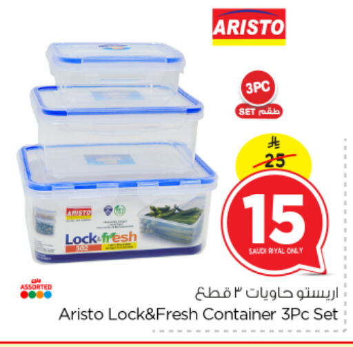 Dining & Serving in Nesto, Saudi Arabia Offers - Saudi Arabia available at Nesto in KSA, Saudi Arabia, Saudi - Al Hasa