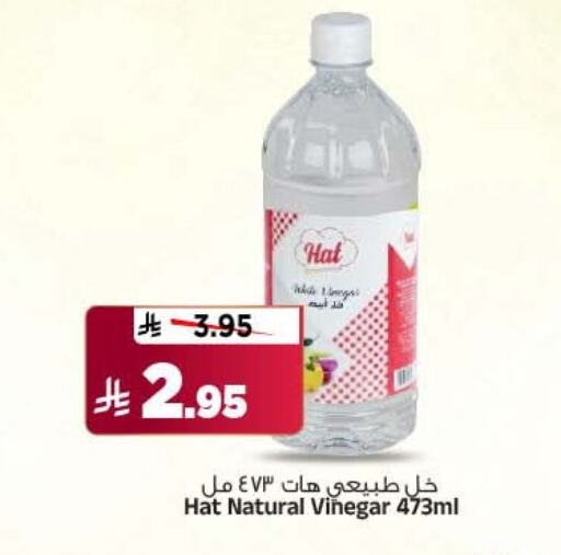 Vinegar available at Al Madina Hypermarket in KSA, Saudi Arabia, Saudi - Riyadh
