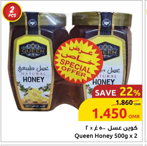 Sauces & Spreads in Sultan Center , Oman Offers - Oman Honey available at Sultan Center in Oman - Sohar