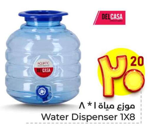 available at Hyper Al Wafa in KSA, Saudi Arabia, Saudi - Jeddah