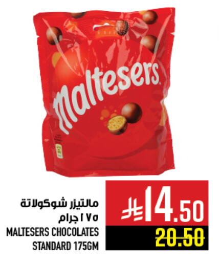 Chocolates & Candies in Abraj Hypermarket, Saudi Arabia Offers - Saudi Arabia available at Abraj Hypermarket in KSA, Saudi Arabia, Saudi - Mecca
