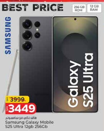 SAMSUNG available at Paris Hypermarket in Qatar - Doha