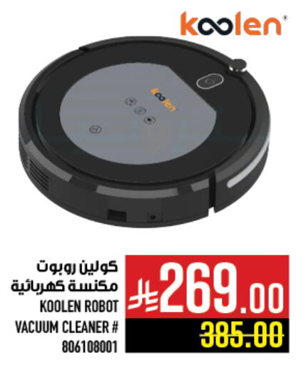 Small Appliances in Abraj Hypermarket, Saudi Arabia Offers - Saudi Arabia KOOLEN Vacuum Cleaner available at Abraj Hypermarket in KSA, Saudi Arabia, Saudi - Mecca
