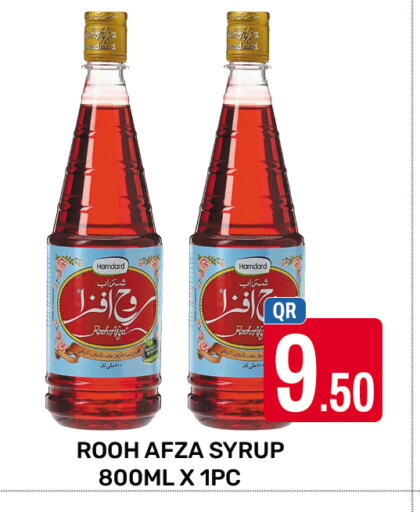 مسحوق المشروبات والعصائر in المجلس شوبينغ سنتر, قطر Offers - قطر available at المجلس شوبينغ سنتر in قطر - الريان
