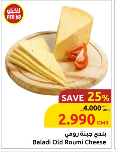 Cheese & Cream in Sultan Center , Oman Offers - Oman Roumy Cheese available at Sultan Center in Oman - Sohar