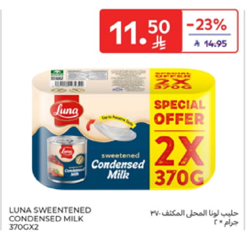 LUNA Condensed Milk available at Carrefour in KSA, Saudi Arabia, Saudi - Riyadh