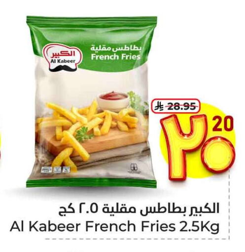 available at Hyper Al Wafa in KSA, Saudi Arabia, Saudi - Ta'if