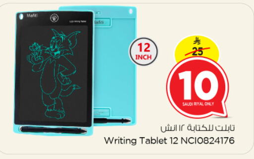 Tabs in Nesto, Saudi Arabia Offers - Saudi Arabia available at Nesto in KSA, Saudi Arabia, Saudi - Al Hasa