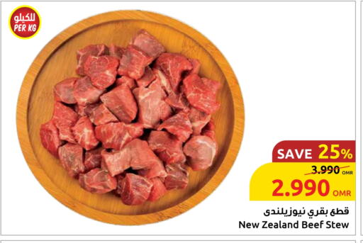 Beef available at Sultan Center  in Oman - Muscat