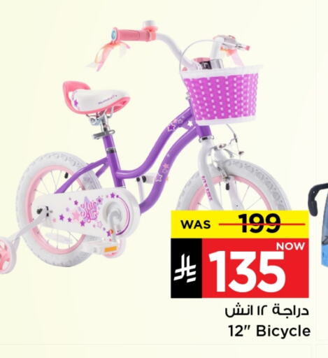 available at Mark & Save in KSA, Saudi Arabia, Saudi - Riyadh