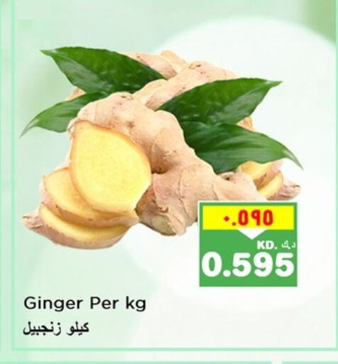 Fresh Vegetables in Nesto Hypermarkets, Kuwait Offers - Kuwait Ginger available at Nesto Hypermarkets in Kuwait - Ahmadi Governorate
