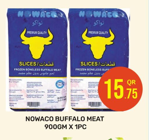 اللحوم المجمدة in مجلس هايبرماركت, قطر Offers - قطر available at مجلس هايبرماركت in قطر - الدوحة
