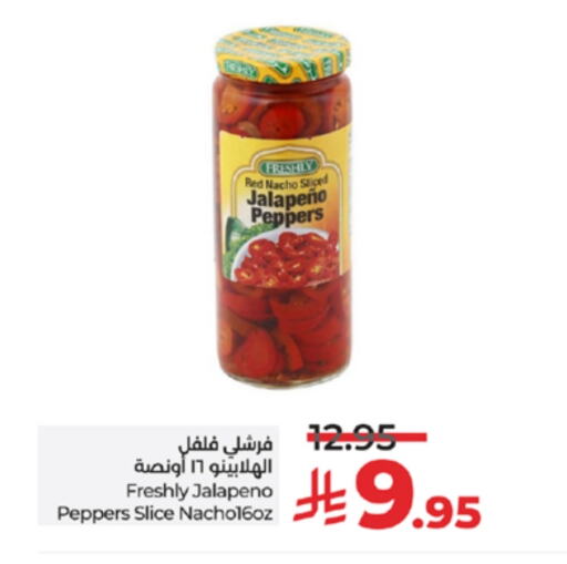 Canned & Packeted in LULU Hypermarket, Saudi Arabia Offers - Saudi Arabia FRESHLY available at LULU Hypermarket in KSA, Saudi Arabia, Saudi - Khamis Mushait