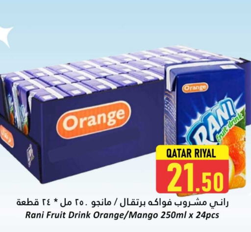 المشروبات الغازية in دانة هايبرماركت, قطر Offers - قطر راني available at دانة هايبرماركت in قطر - الريان