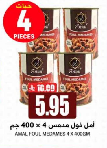 Canned & Packeted in Grand Hyper, Saudi Arabia Offers - Saudi Arabia available at Grand Hyper in KSA, Saudi Arabia, Saudi - Riyadh