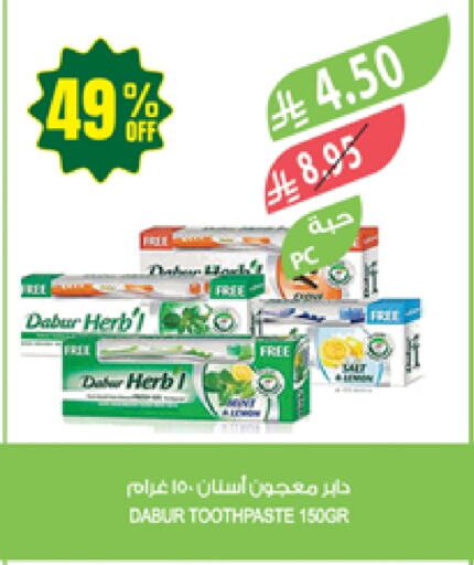 Dental Care in Farm , Saudi Arabia Offers - Saudi Arabia DABUR Toothpaste available at Farm in KSA, Saudi Arabia, Saudi - Qatif