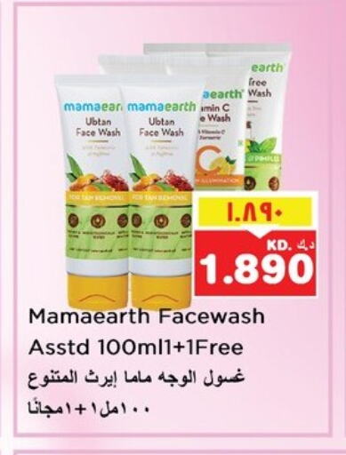 Face Wash available at Nesto Hypermarkets in Kuwait - Ahmadi Governorate