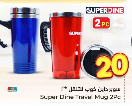 Dining & Serving in Hyper Al Wafa, Saudi Arabia Offers - Saudi Arabia available at Hyper Al Wafa in KSA, Saudi Arabia, Saudi - Riyadh
