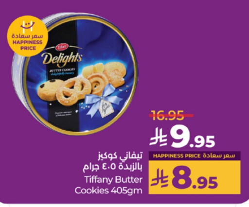 Biscuits in LULU Hypermarket, Saudi Arabia Offers - Saudi Arabia TIFFANY available at LULU Hypermarket in KSA, Saudi Arabia, Saudi - Khamis Mushait