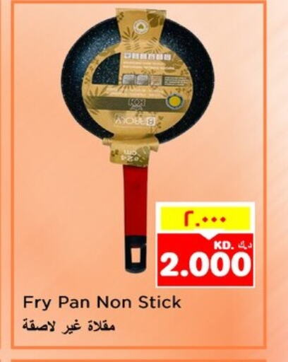 available at Nesto Hypermarkets in Kuwait - Kuwait City