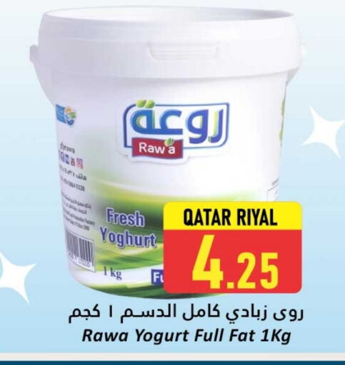 زبادي و لبنة in دانة هايبرماركت, قطر Offers - قطر زبادي available at دانة هايبرماركت in قطر - الخور