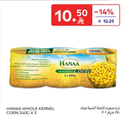 Canned & Packeted in Carrefour, Saudi Arabia Offers - Saudi Arabia Hanaa available at Carrefour in KSA, Saudi Arabia, Saudi - Al Khobar